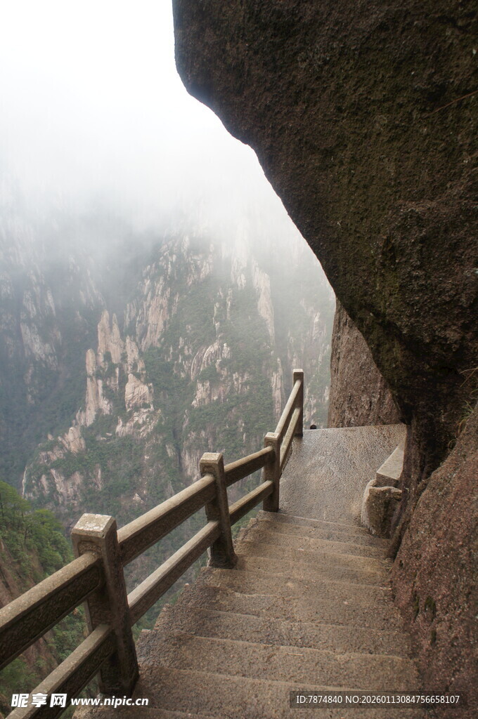 云雾中的山间栈道