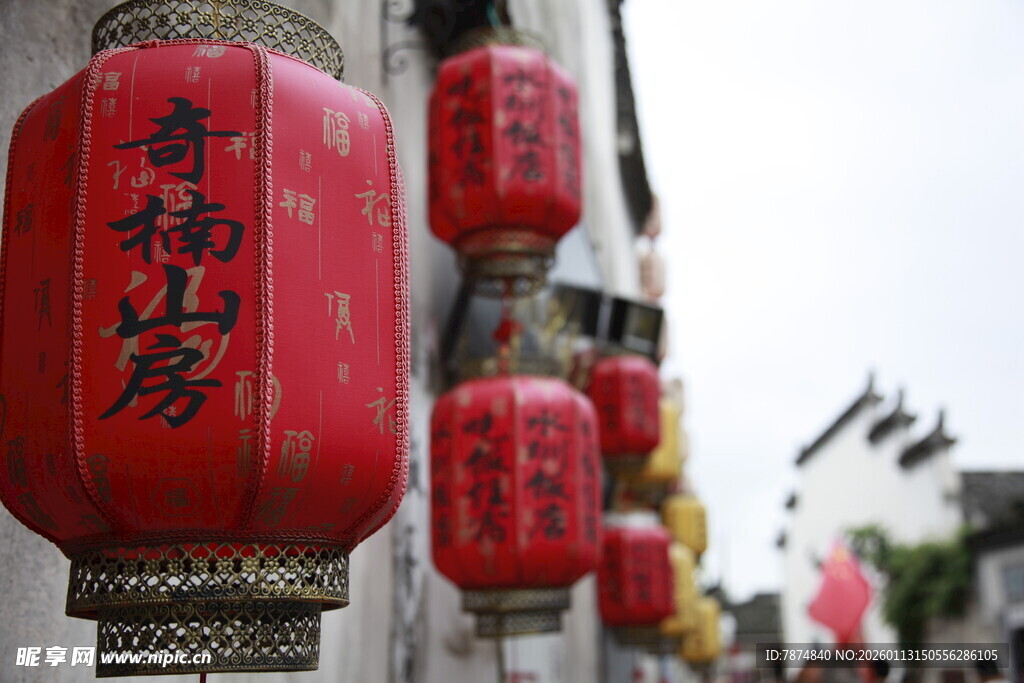 中式红灯笼装点古朴街道