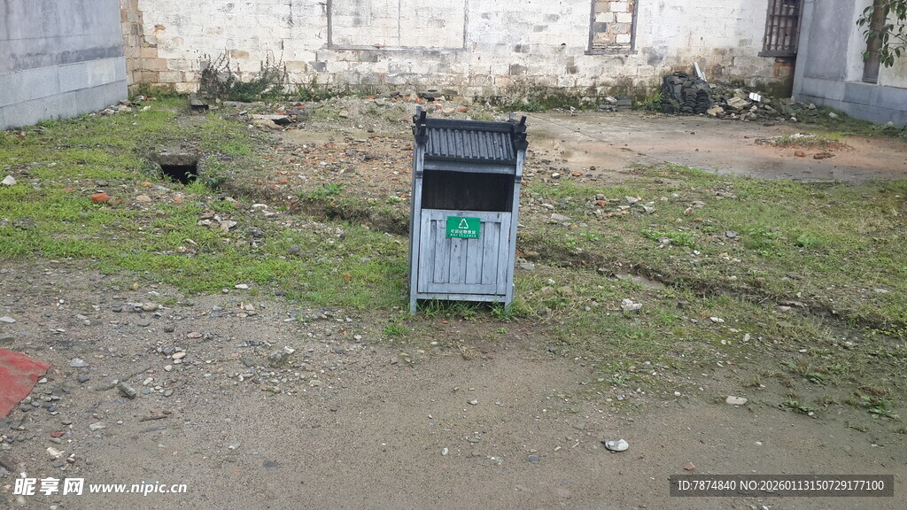 户外旧电器设备