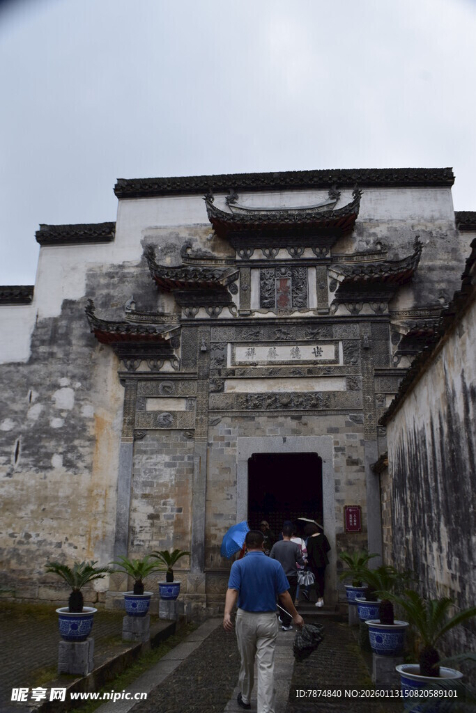 古宅门前游客驻足观赏