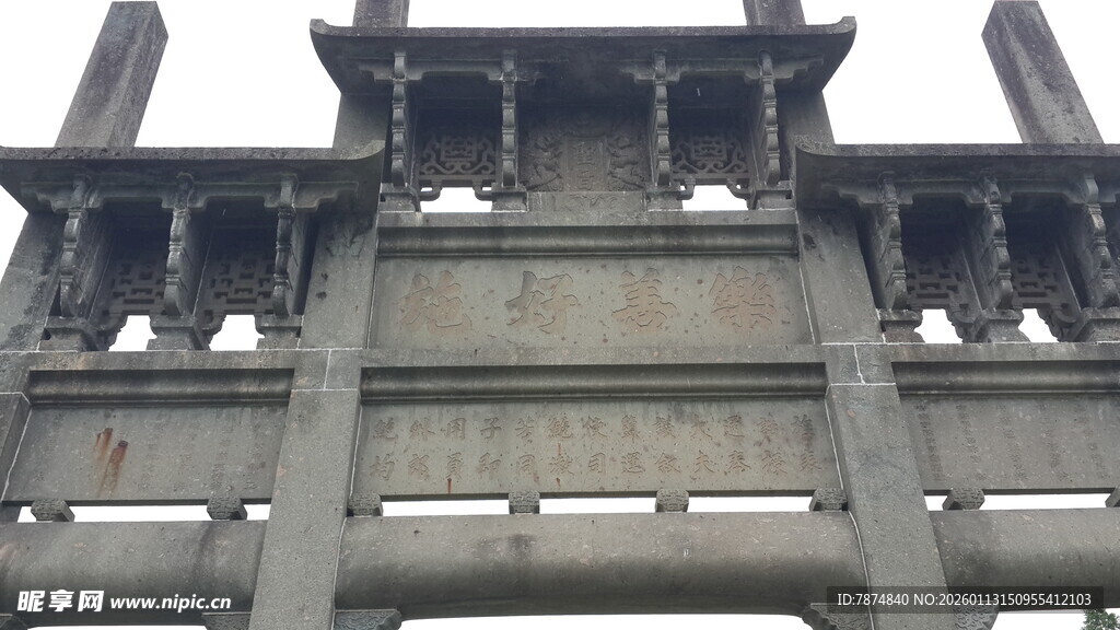 中式古朴牌坊建筑