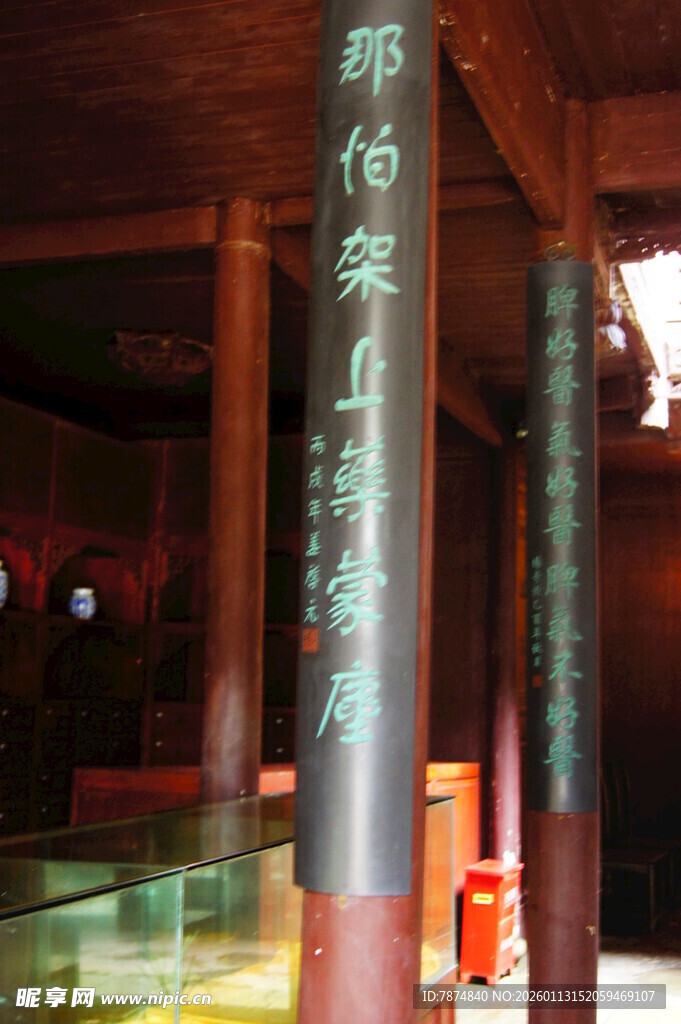 古雅立柱上的精美文字