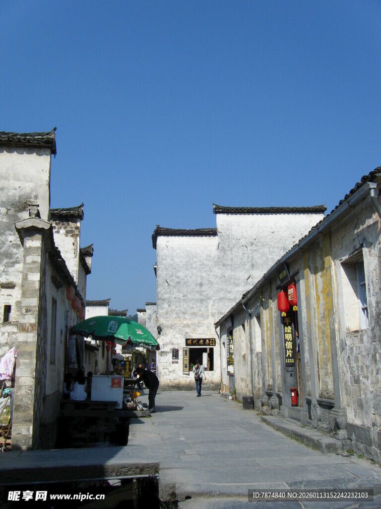 古巷民居 蓝天映衬的宁静