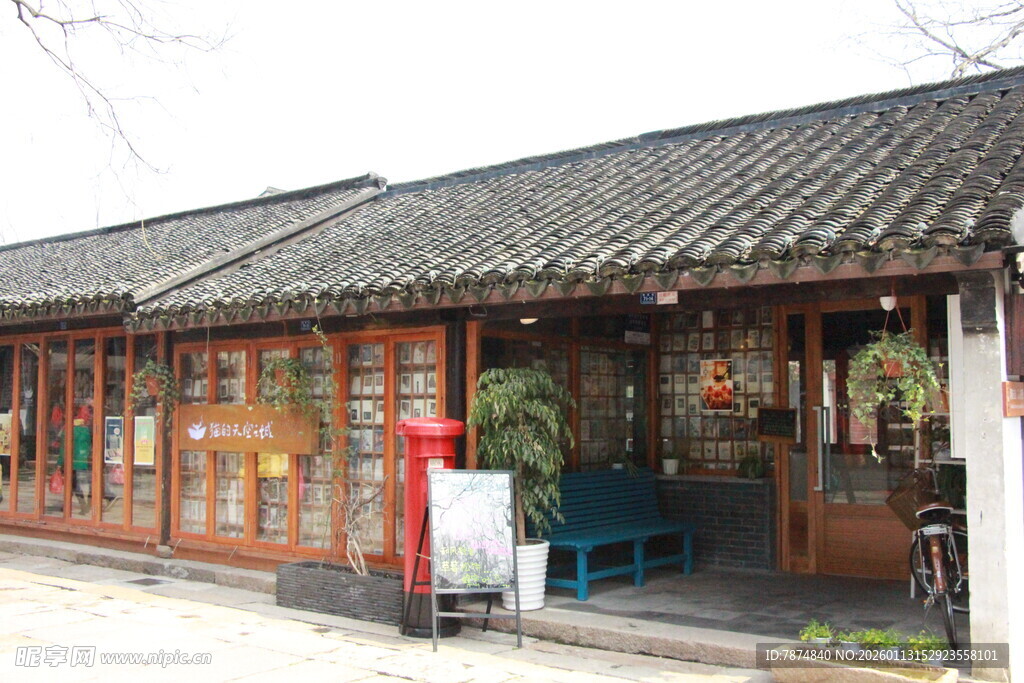 古色古香的街边传统商铺