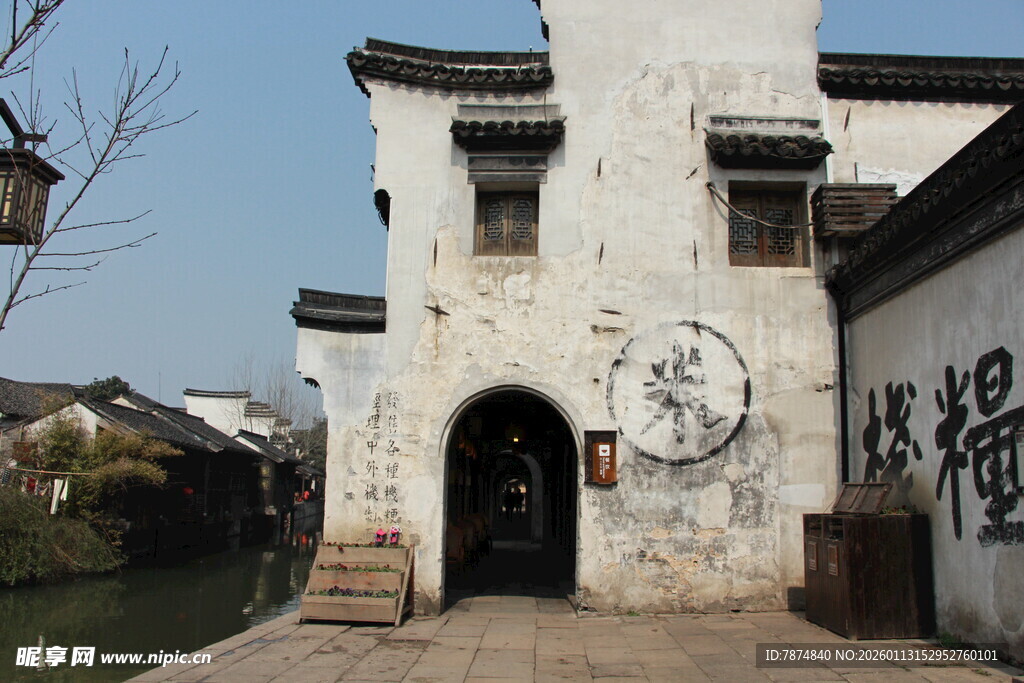 江南水乡古宅 静谧小巷