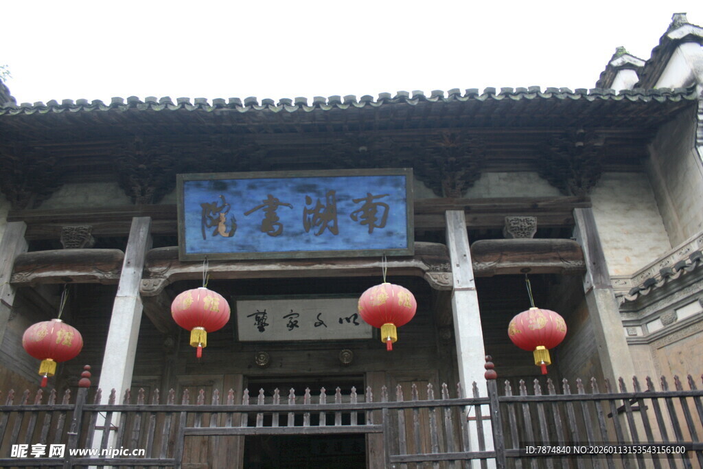 中式古建筑挂红灯笼