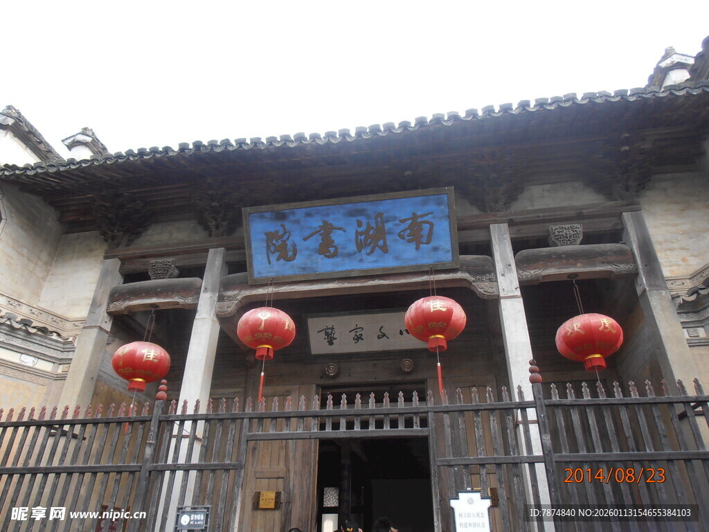 中式古建大门挂红灯笼