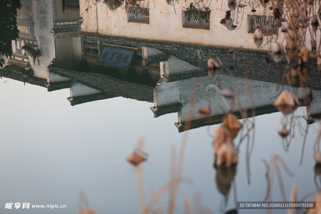 水边老建筑倒影