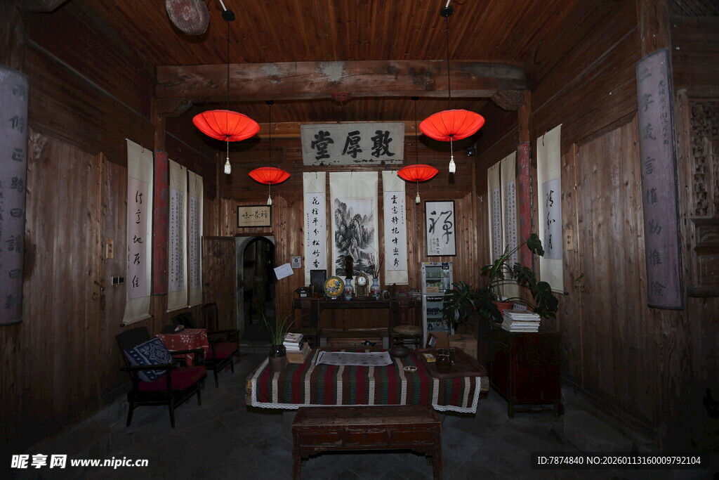 中式传统厅堂 古韵悠然