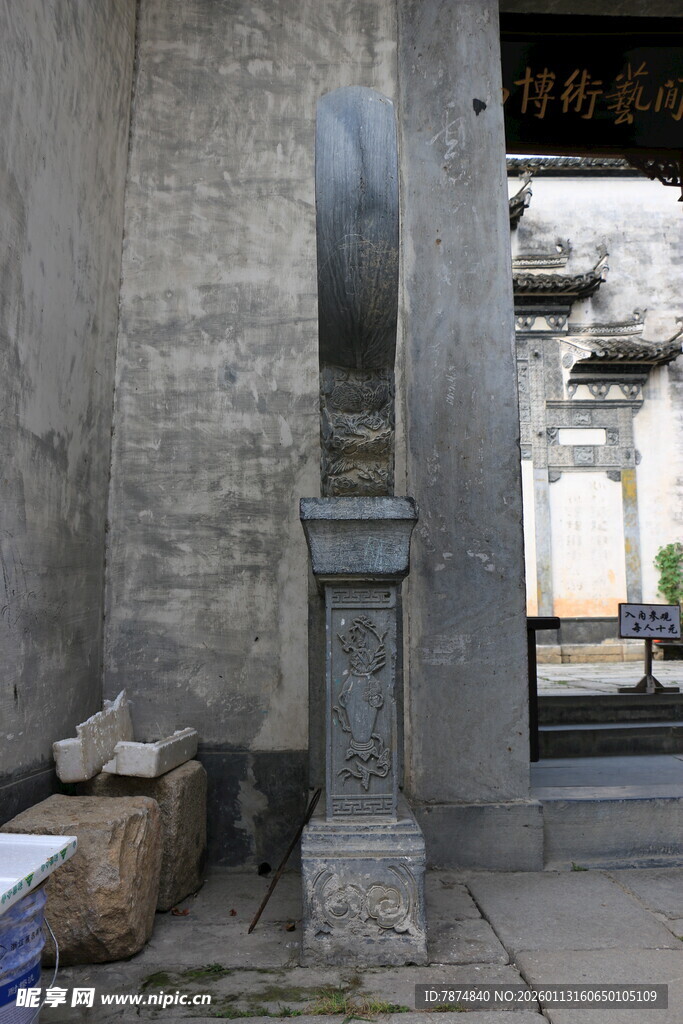 古老石制建筑构件