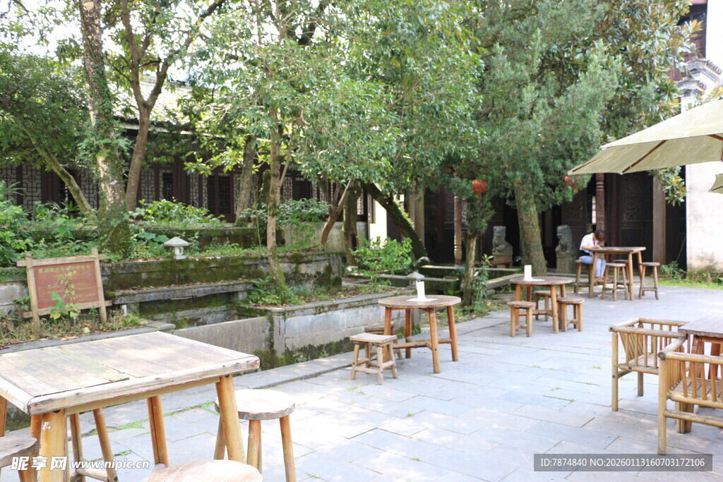 户外庭院休闲桌椅场景