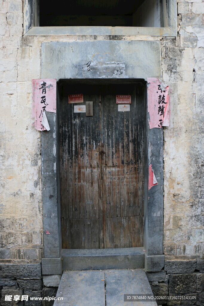 古老斑驳的中式传统木门