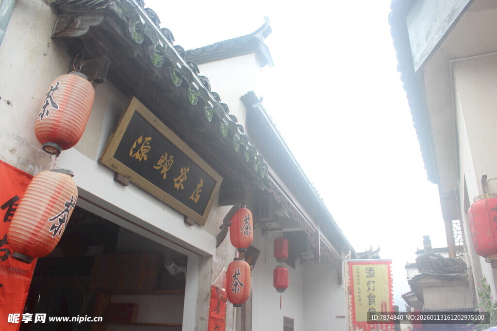 古巷中式建筑挂红灯笼