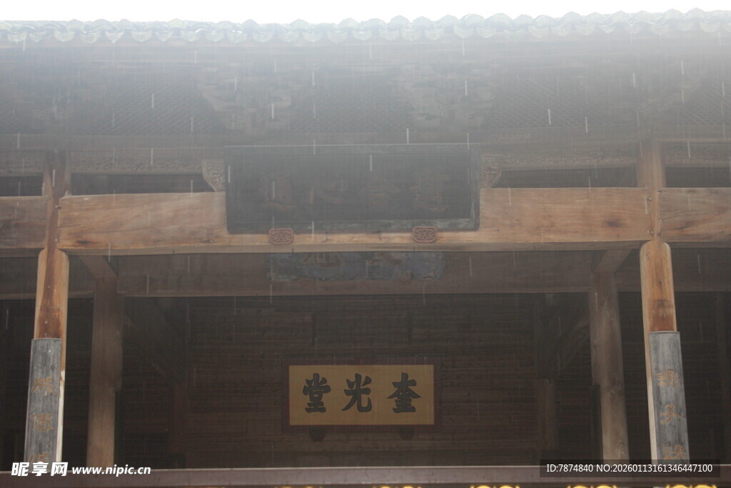 中式古建筑门庭