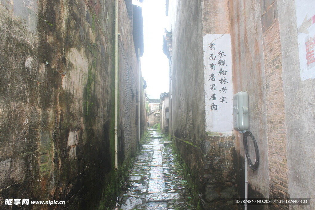 狭窄古巷 墙面斑驳