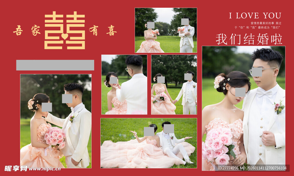 婚纱 婚礼 红色背景 舞台