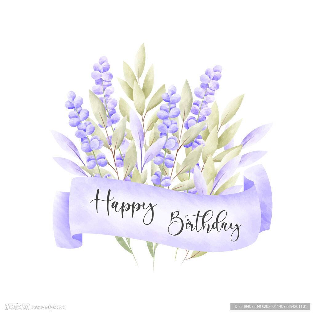 薰衣草生日祝福插画