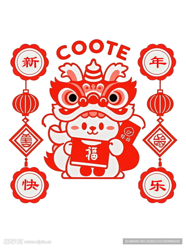 喜庆舞狮贺新春