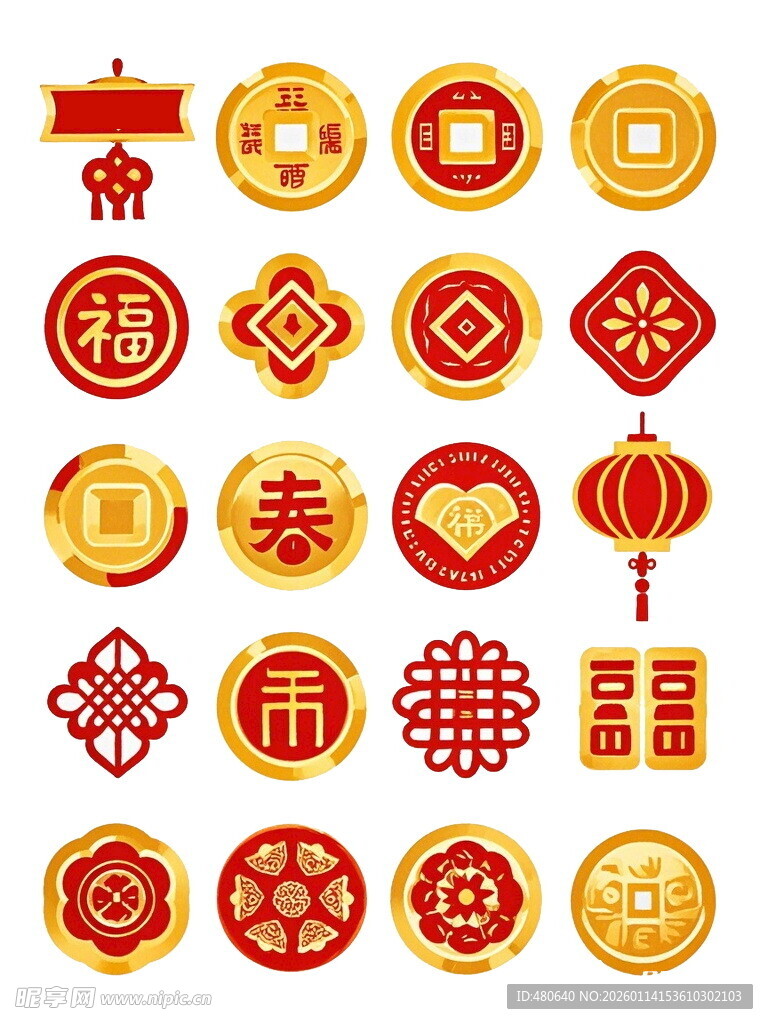 中式传统喜庆吉祥图案集合