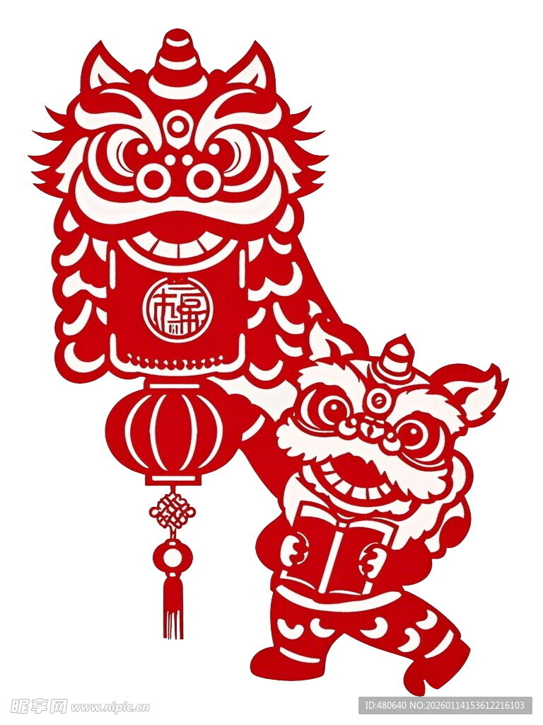 剪纸风舞狮喜庆图案