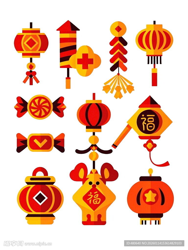 喜庆中式传统节日装饰元素