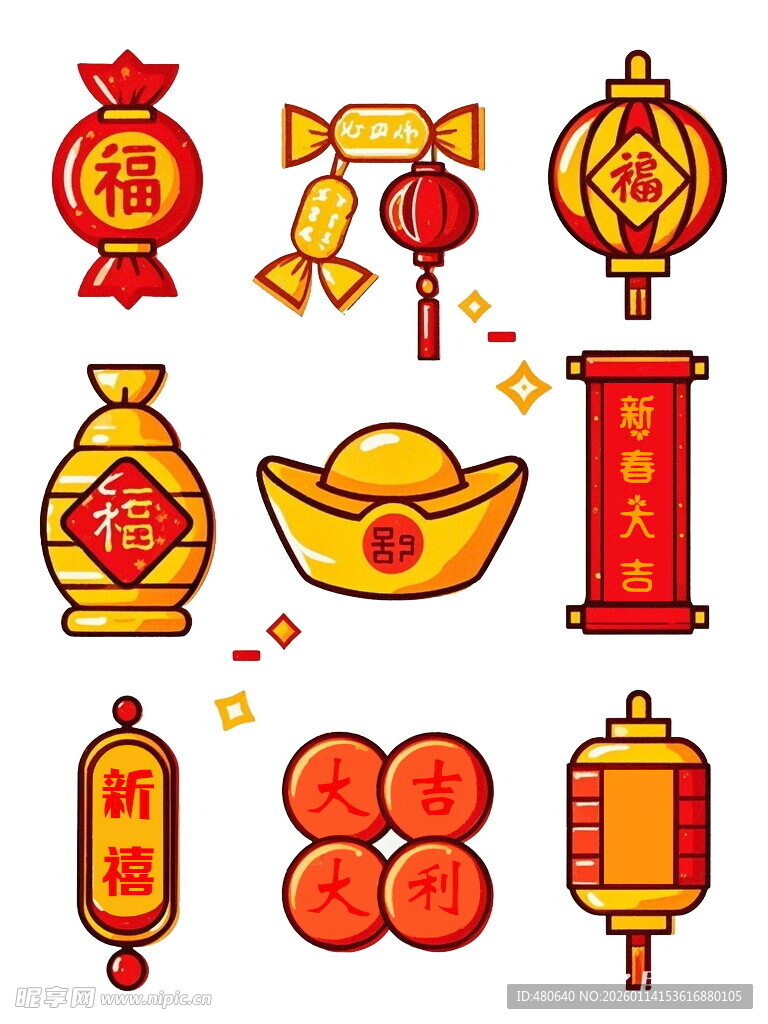 喜庆中国风春节元素集合