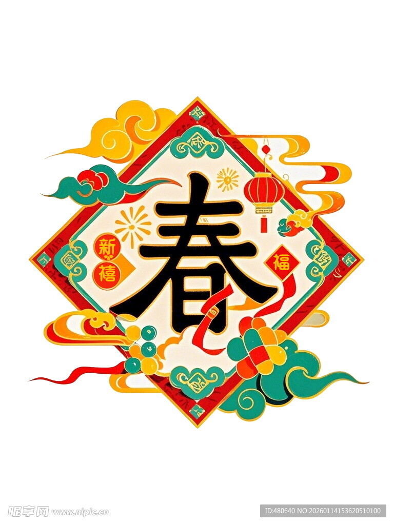 新春佳节装饰图案元素