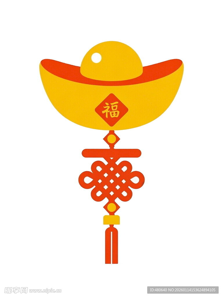 金元宝中国结挂件