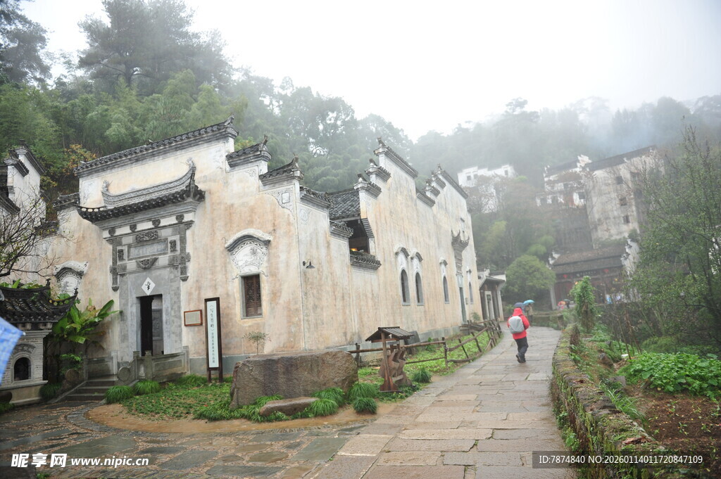 古村落雨中景致