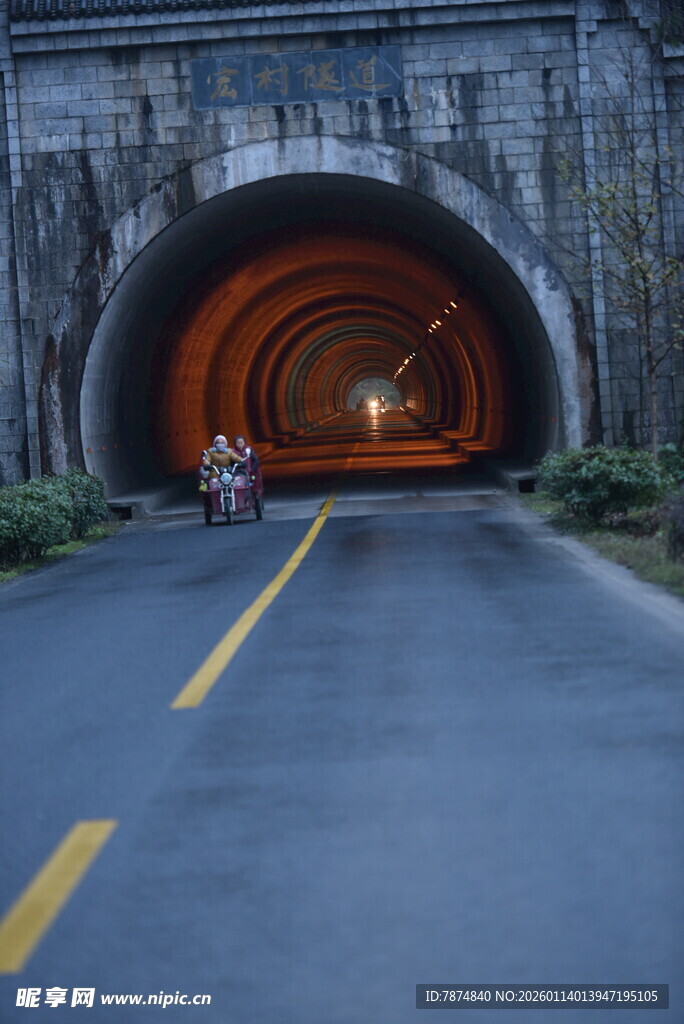 公路隧道内的骑行景象