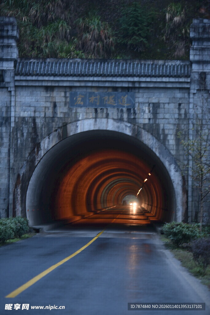 公路隧道入口的微光