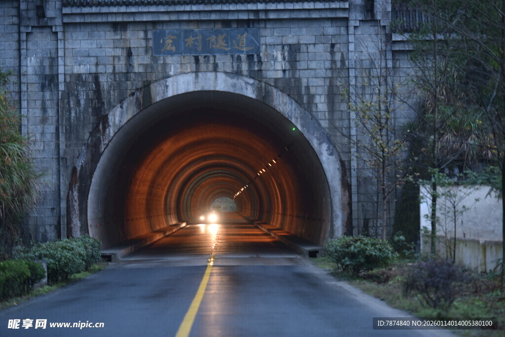 隧道尽头的光亮