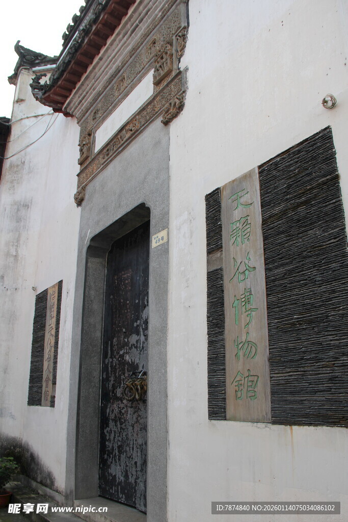 中式古建筑大门