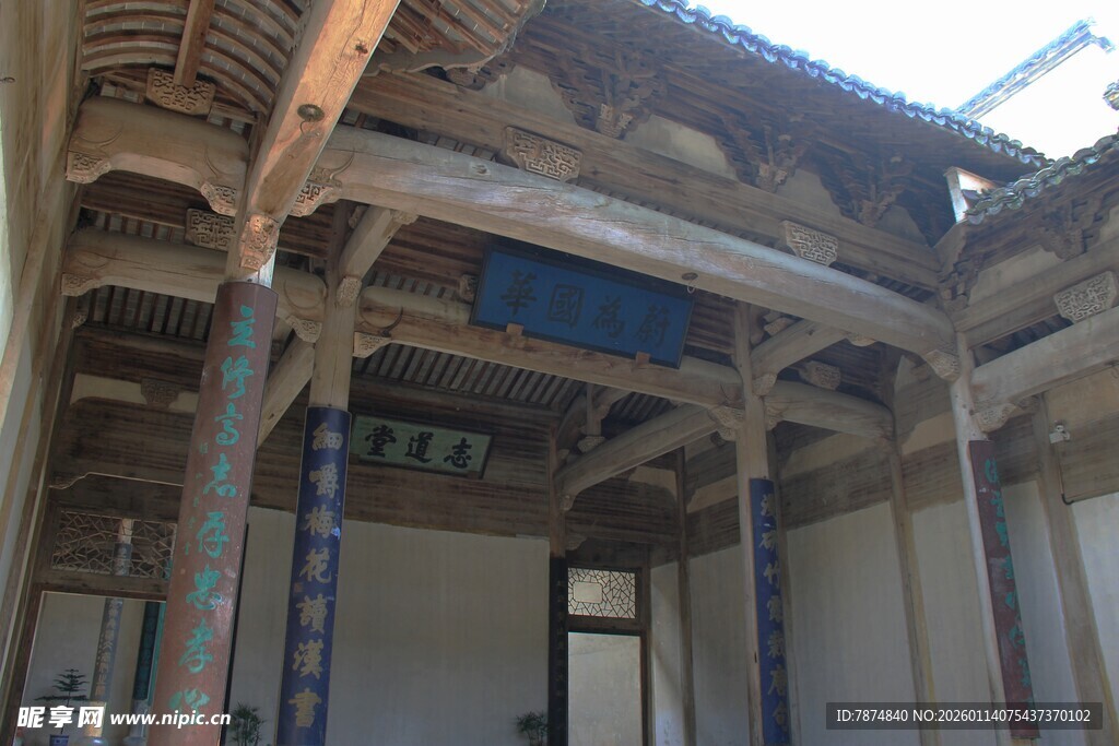 传统木结构房屋内部景象