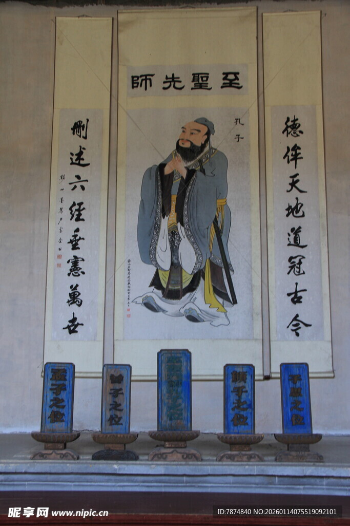 古代人物画像与牌位展示