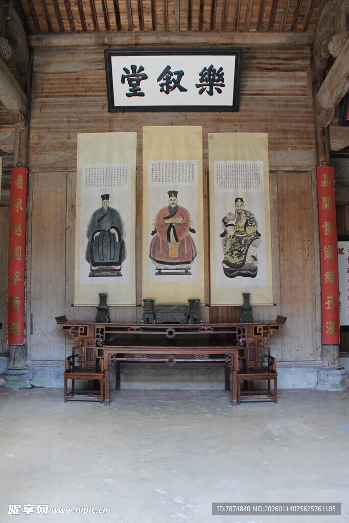 中式传统厅堂古朴陈设