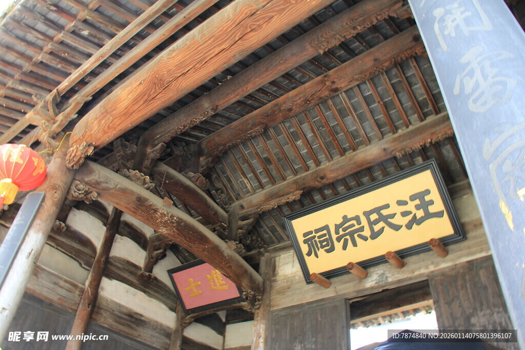 古建牌匾 钟灵毓秀