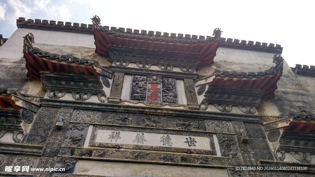 中式古建筑精美屋檐一角