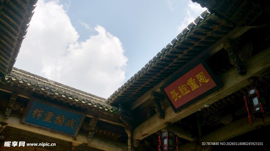 中式古建筑庭院一角