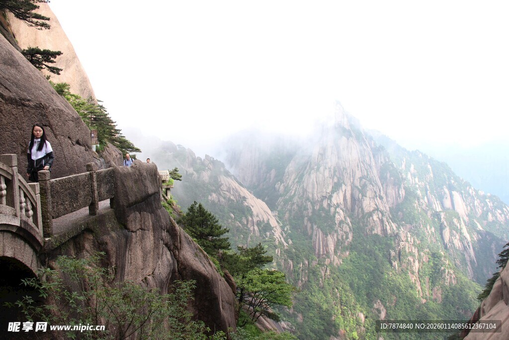 黄山悬空栈道壮美景观