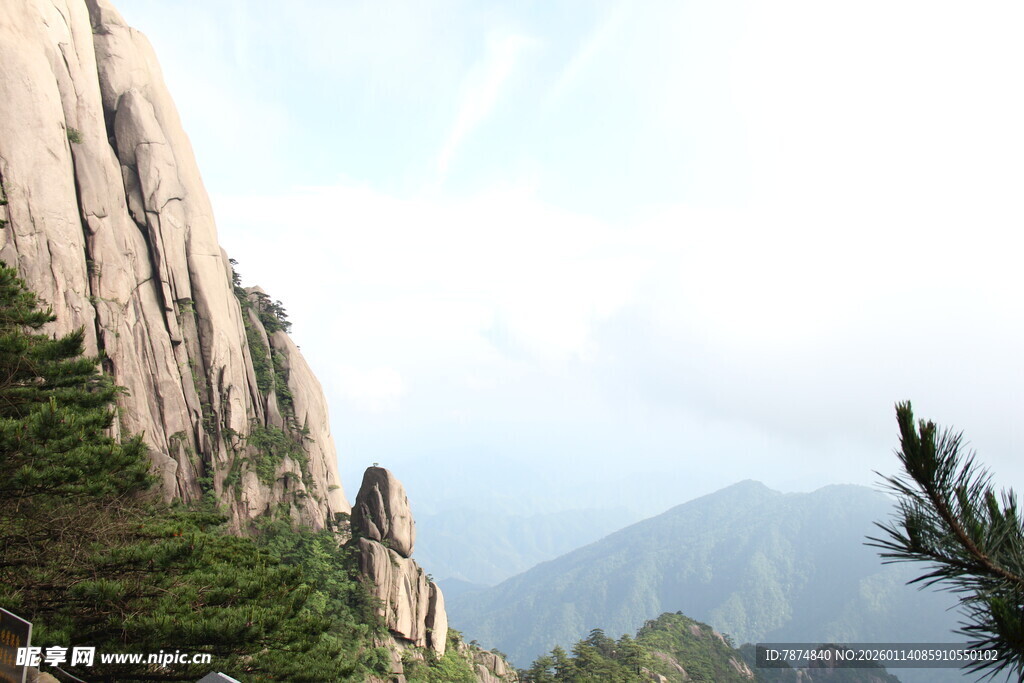 壮丽山景 青松伴奇峰