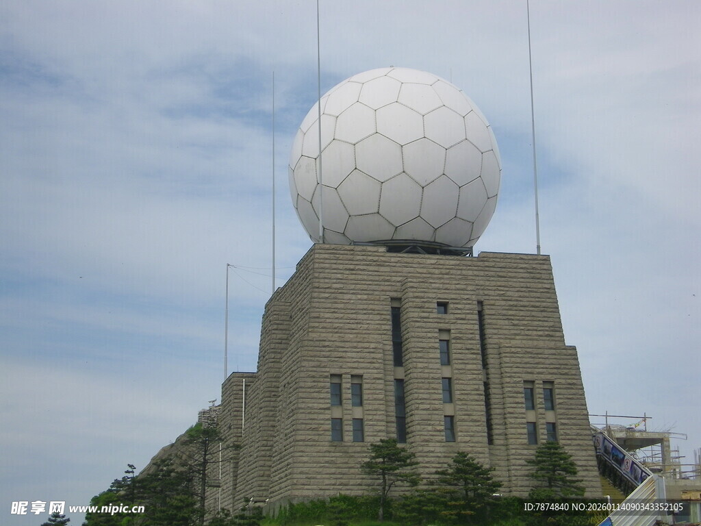 山顶雷达球形建筑