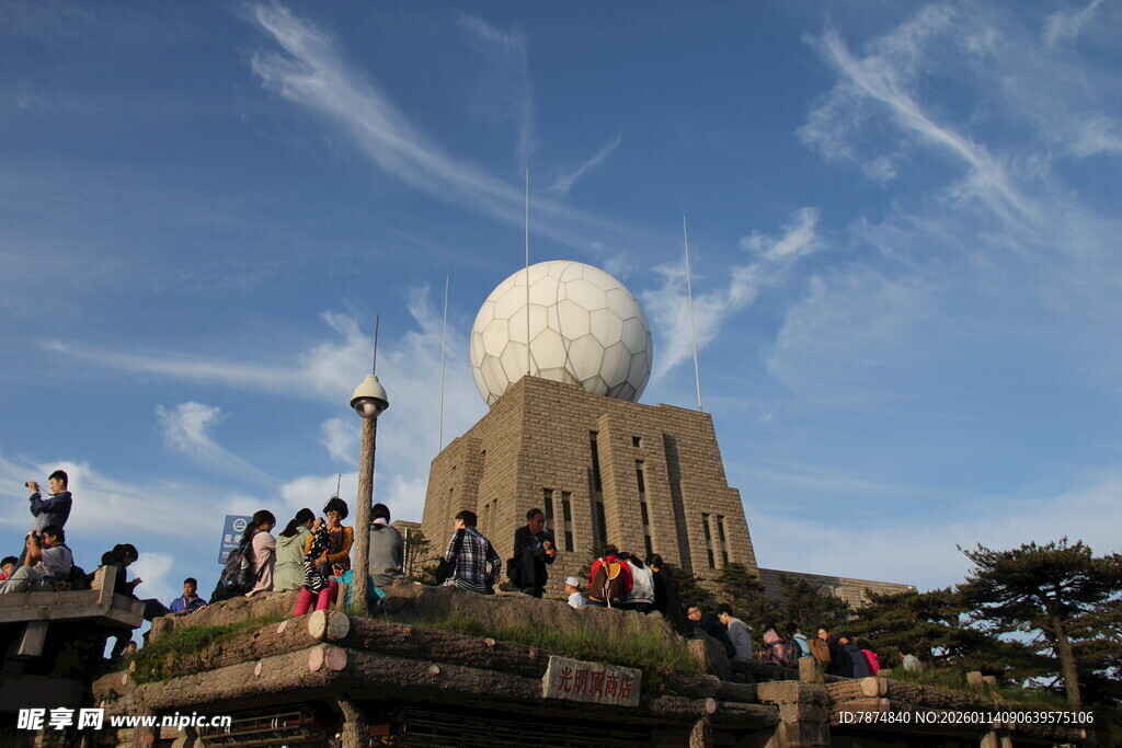 山顶雷达球旁的人群景象