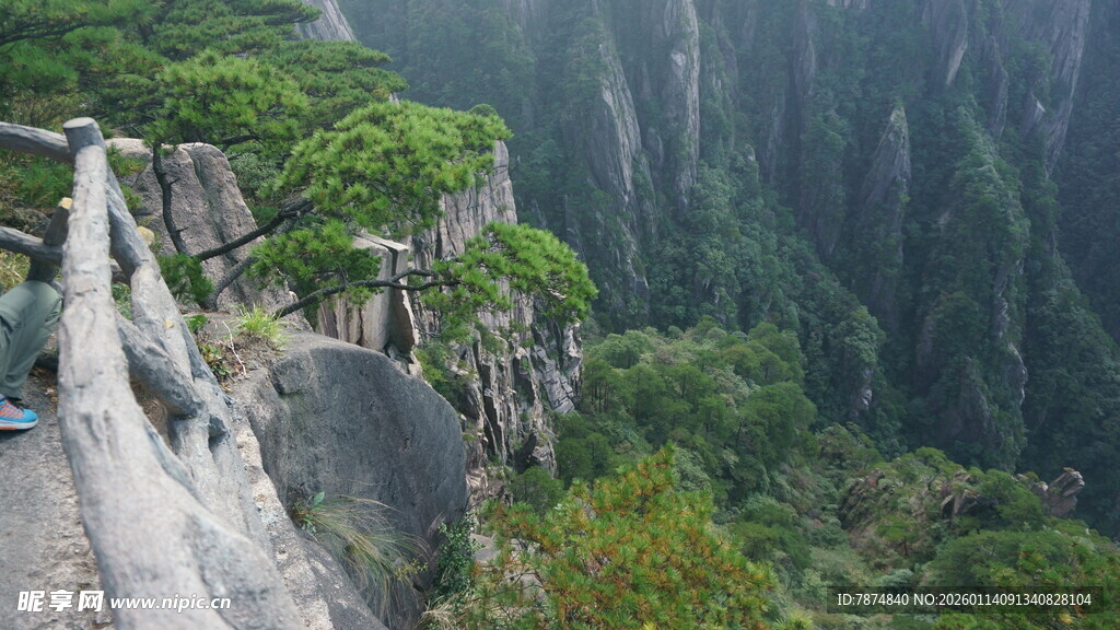 悬崖边的壮美山间风景
