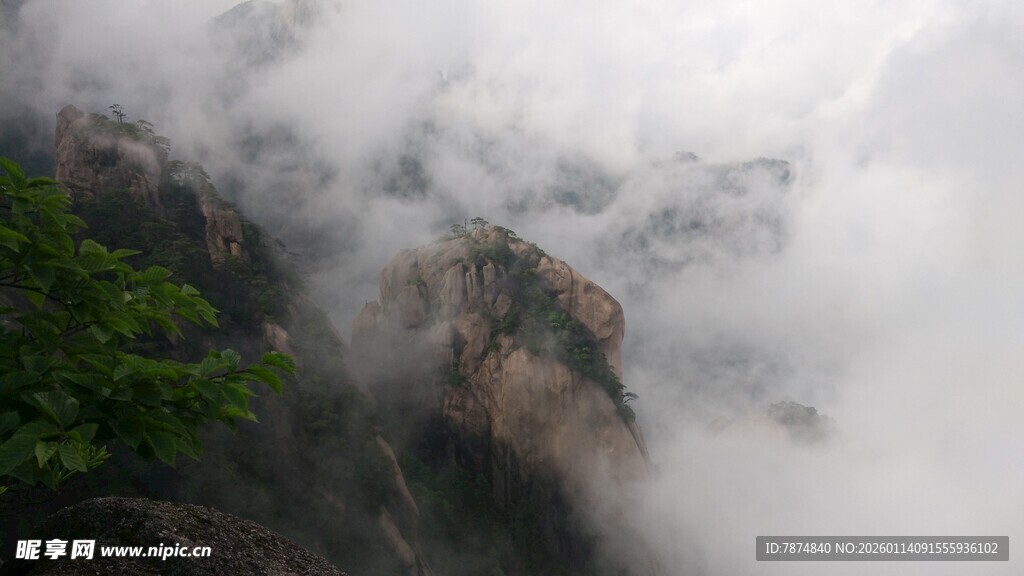 云雾缭绕的壮丽山峰