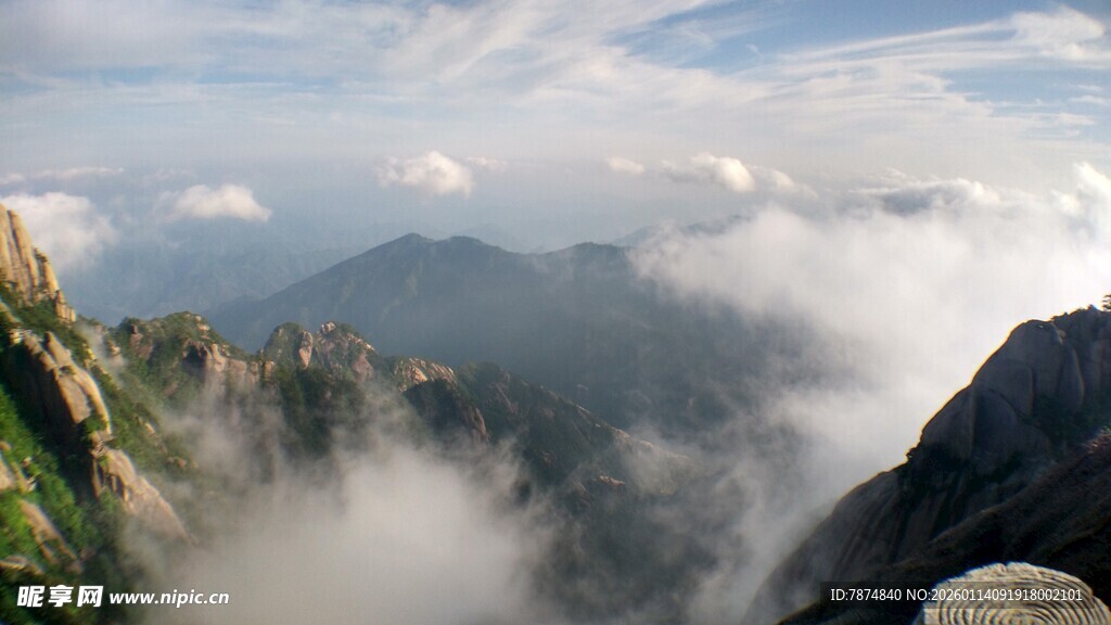 云雾缭绕的壮丽山景