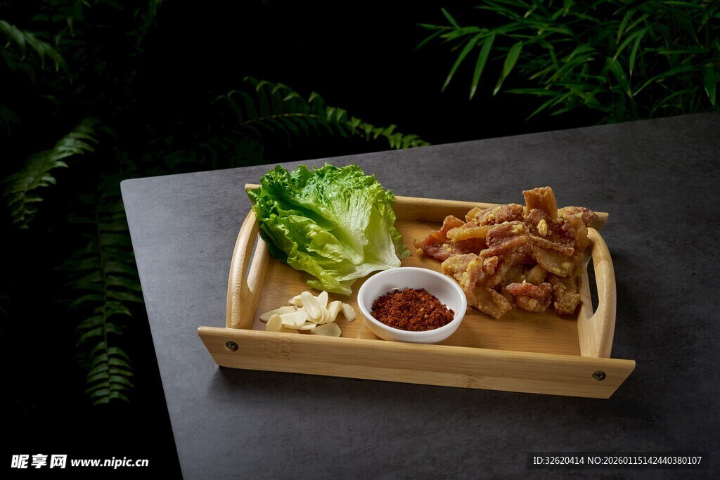 炸物与配菜