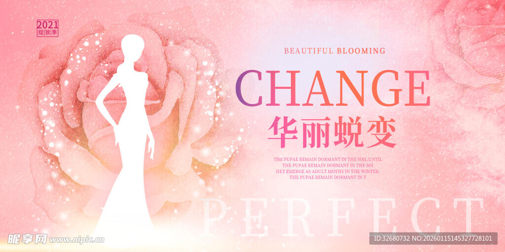 粉色玫瑰女性医美妇女节