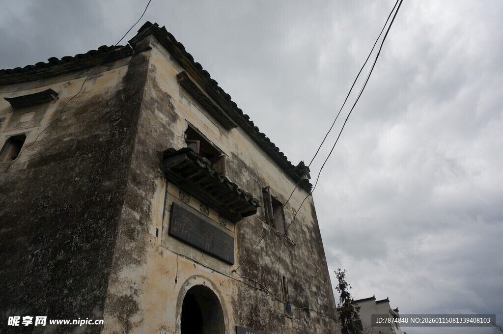 古老斑驳的石砌建筑