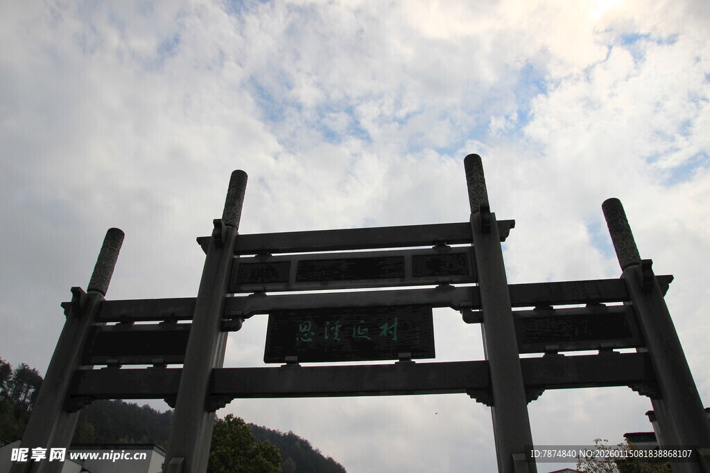 中式牌坊立于蓝天白云下